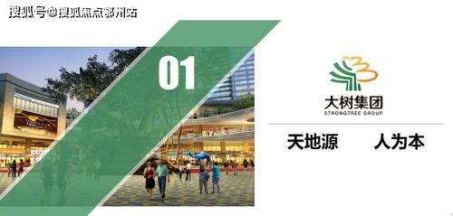警惕嘉兴南站“大树彩虹里”物管乱象 避坑指南与真实体验