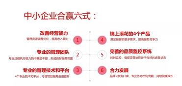 从贵阳站公益讲堂说起 以精准服务为引擎，共筑美好生活的物业管理新范式