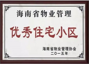 海甸岛滨江海岸多少钱一平